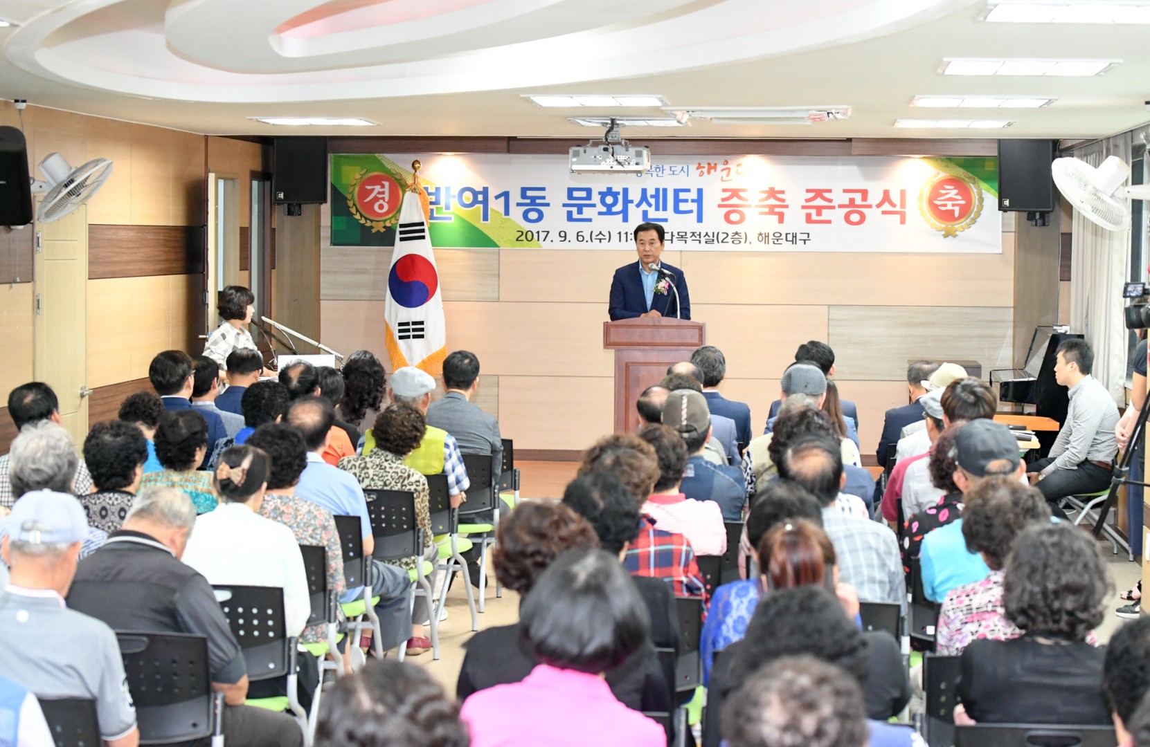 반여1동문화센터증축 준공식 12