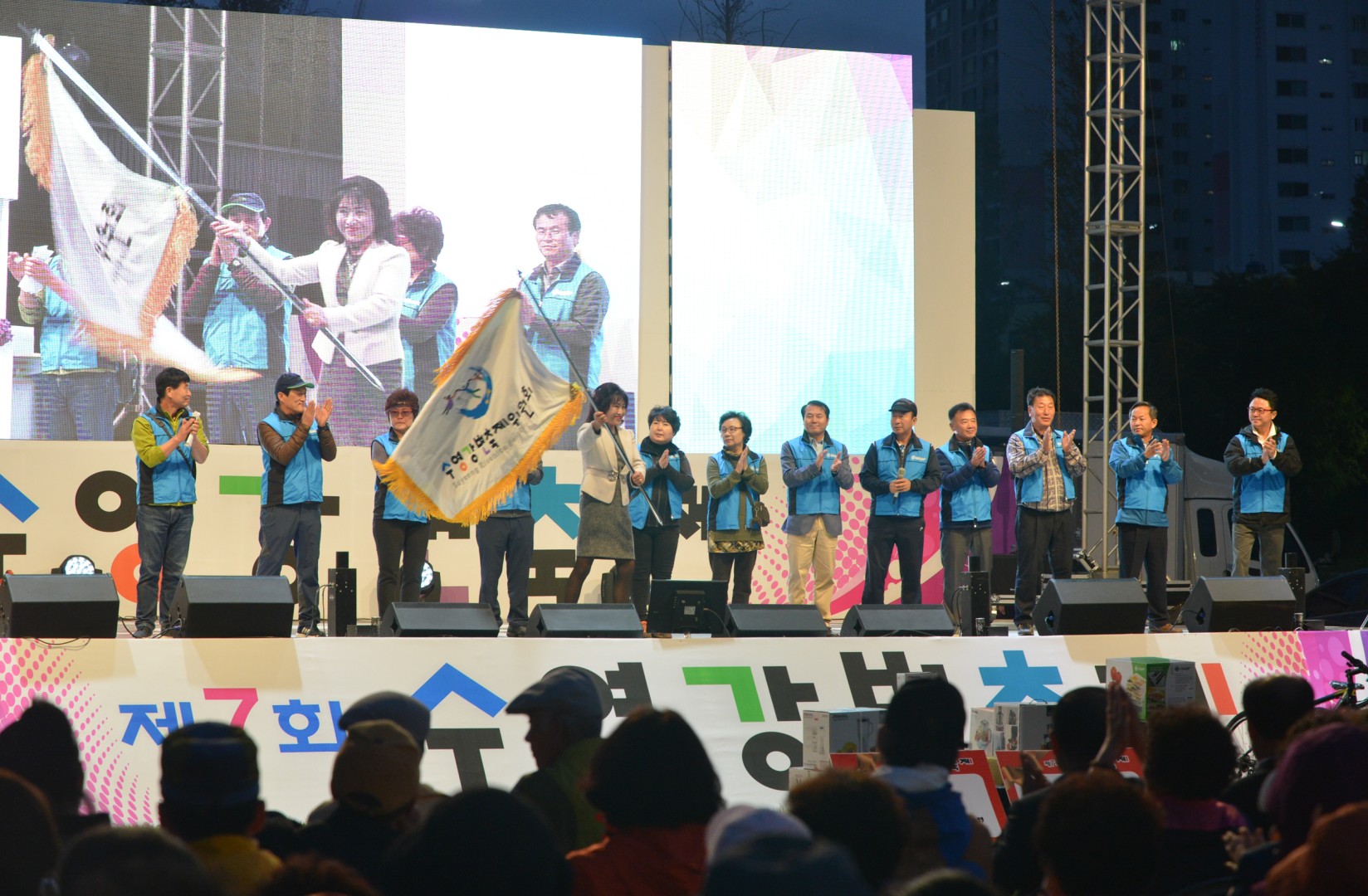 제7회수영강변축제 5