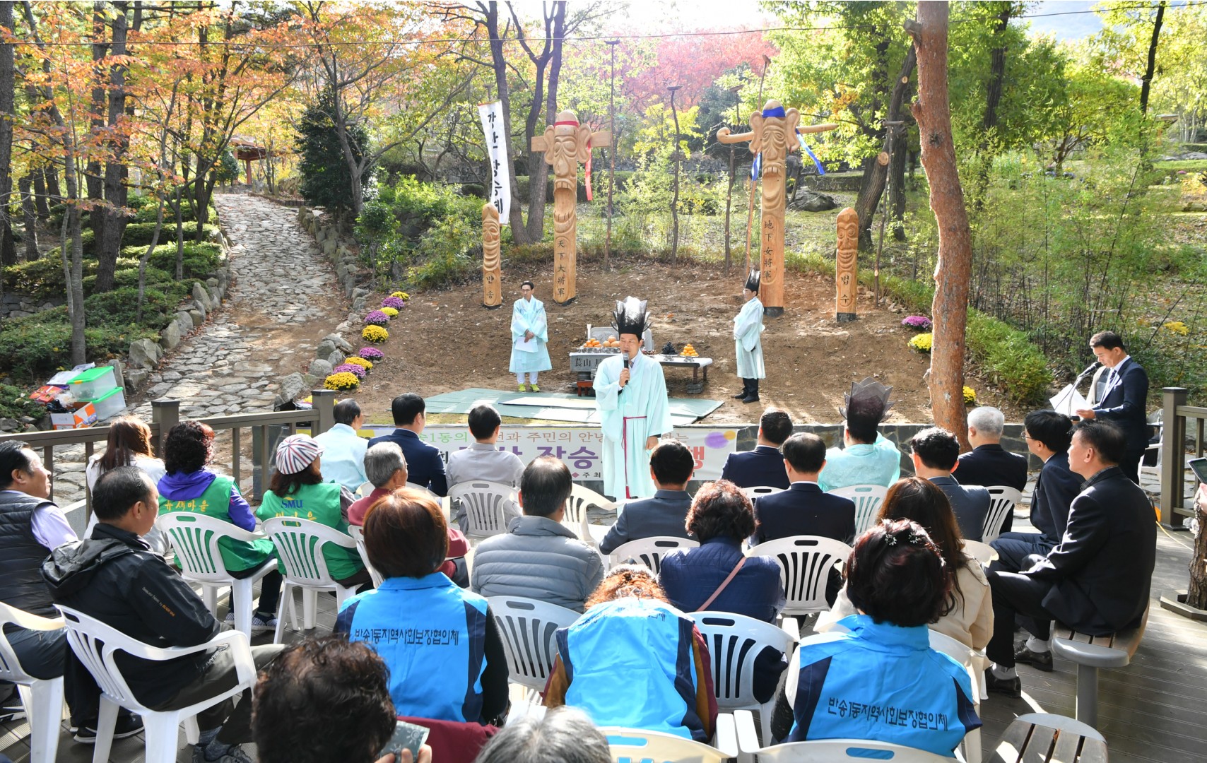 장산장승제 1