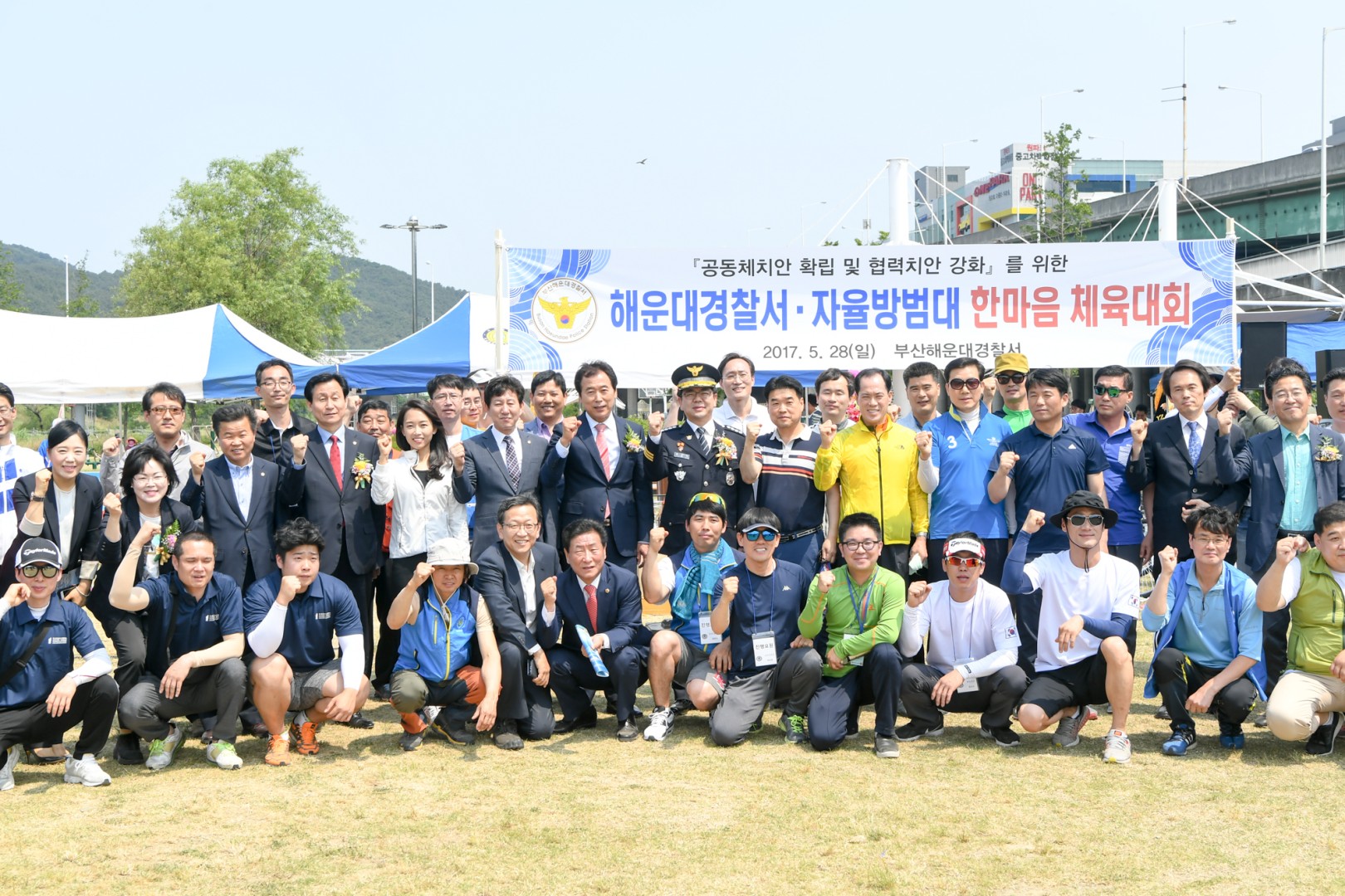 청년연합회 체육대회 15