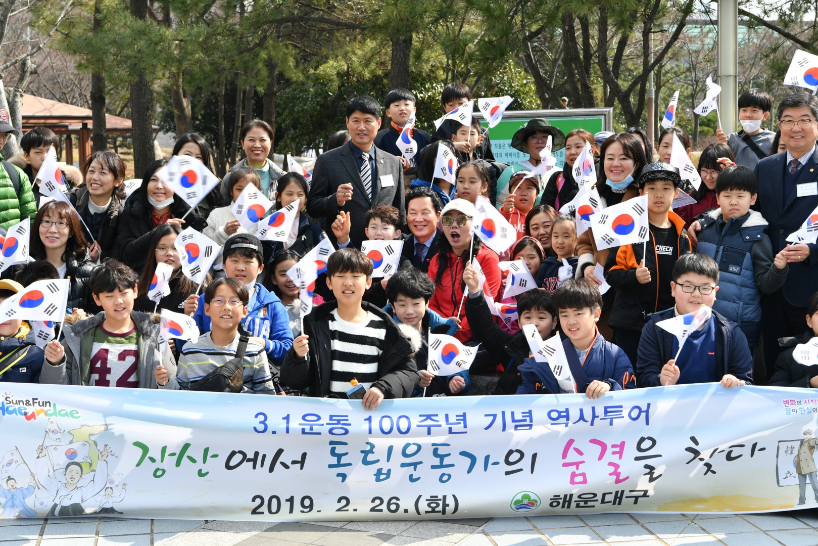 삼일운동 역사투어 5