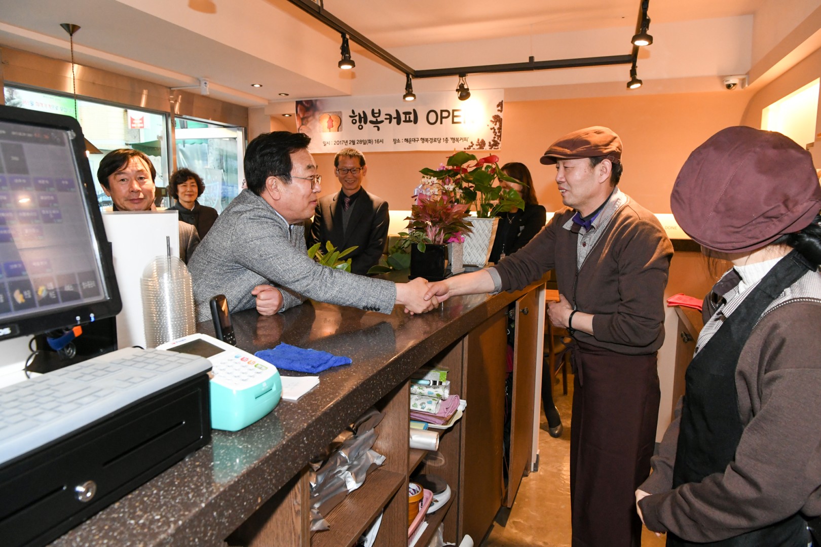 행복커피 개소식 5