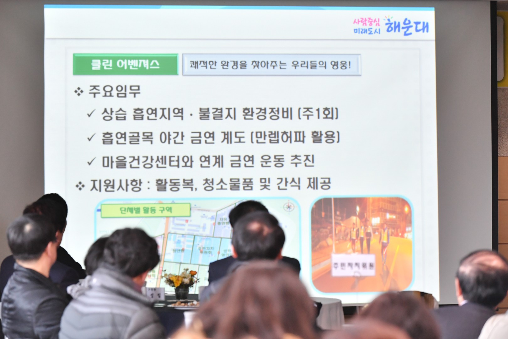 동순방-반여3동 3