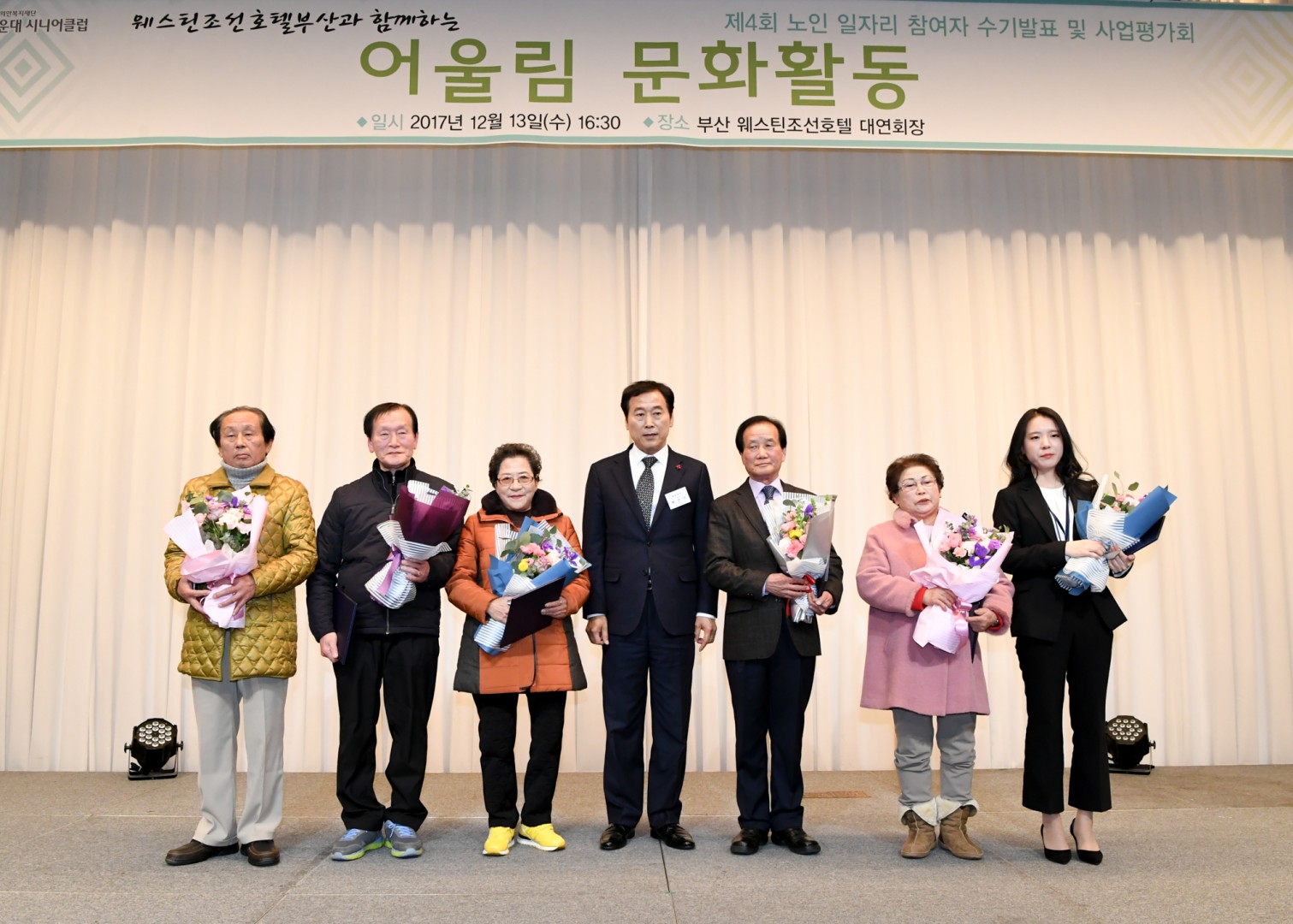 어울림문화활동 14