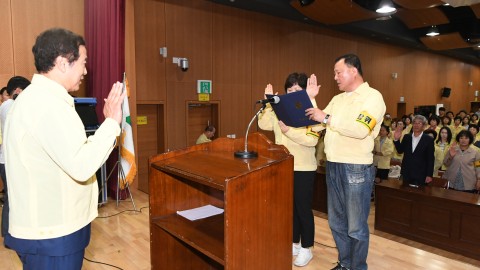 민방위창설 기념식