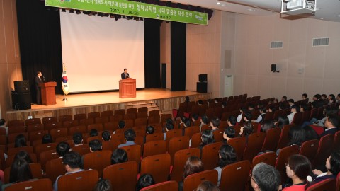 청렴교육