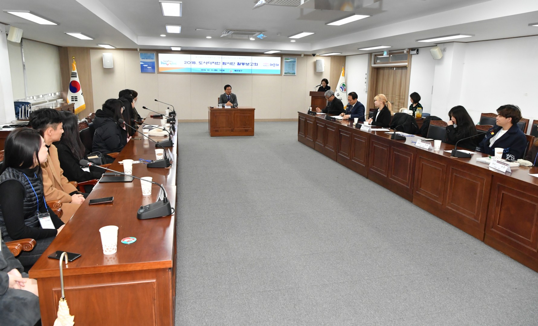 도시디자인 탐사단 보고회 2