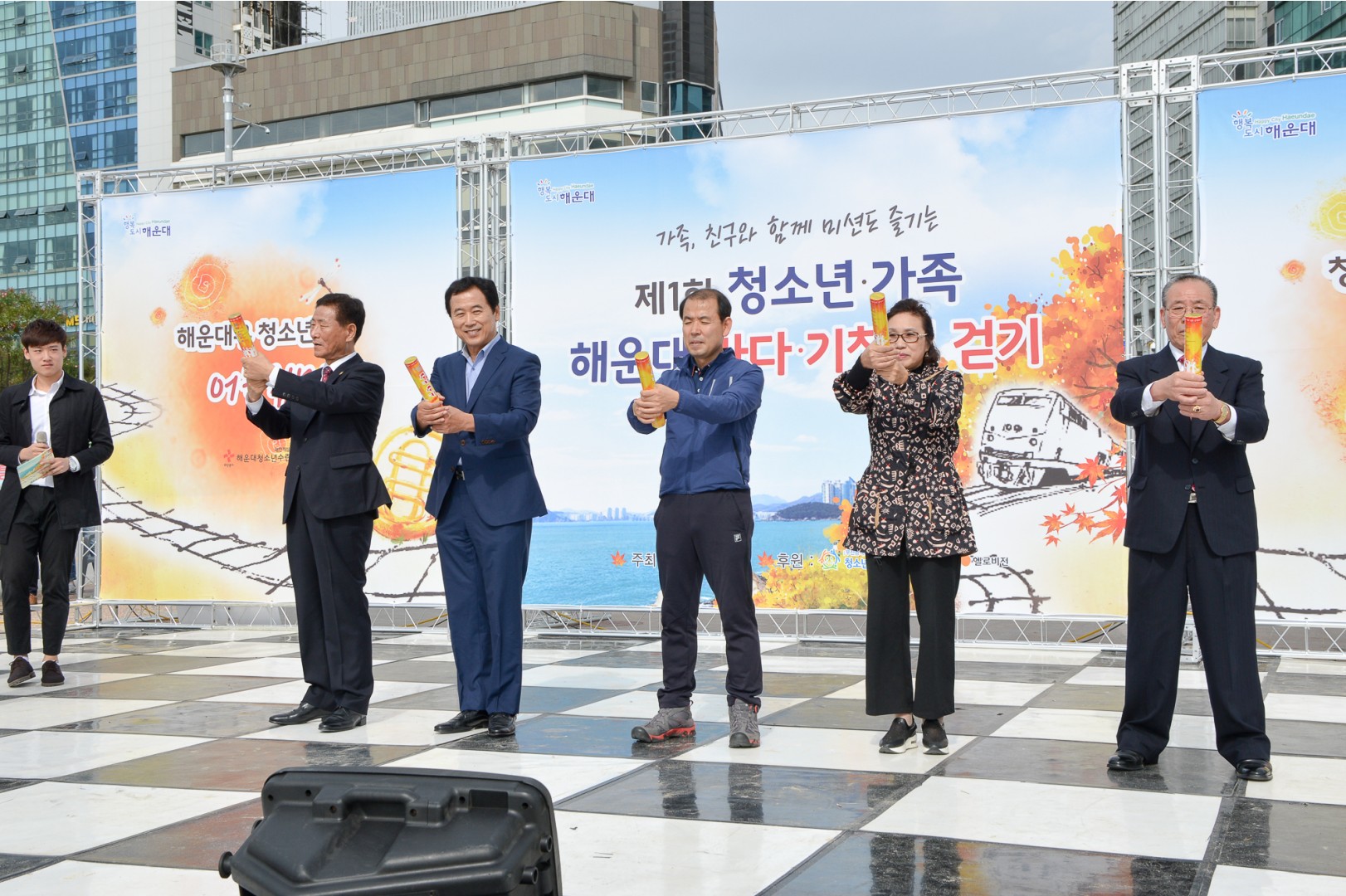 제1회 청소년가족걷기대회 7