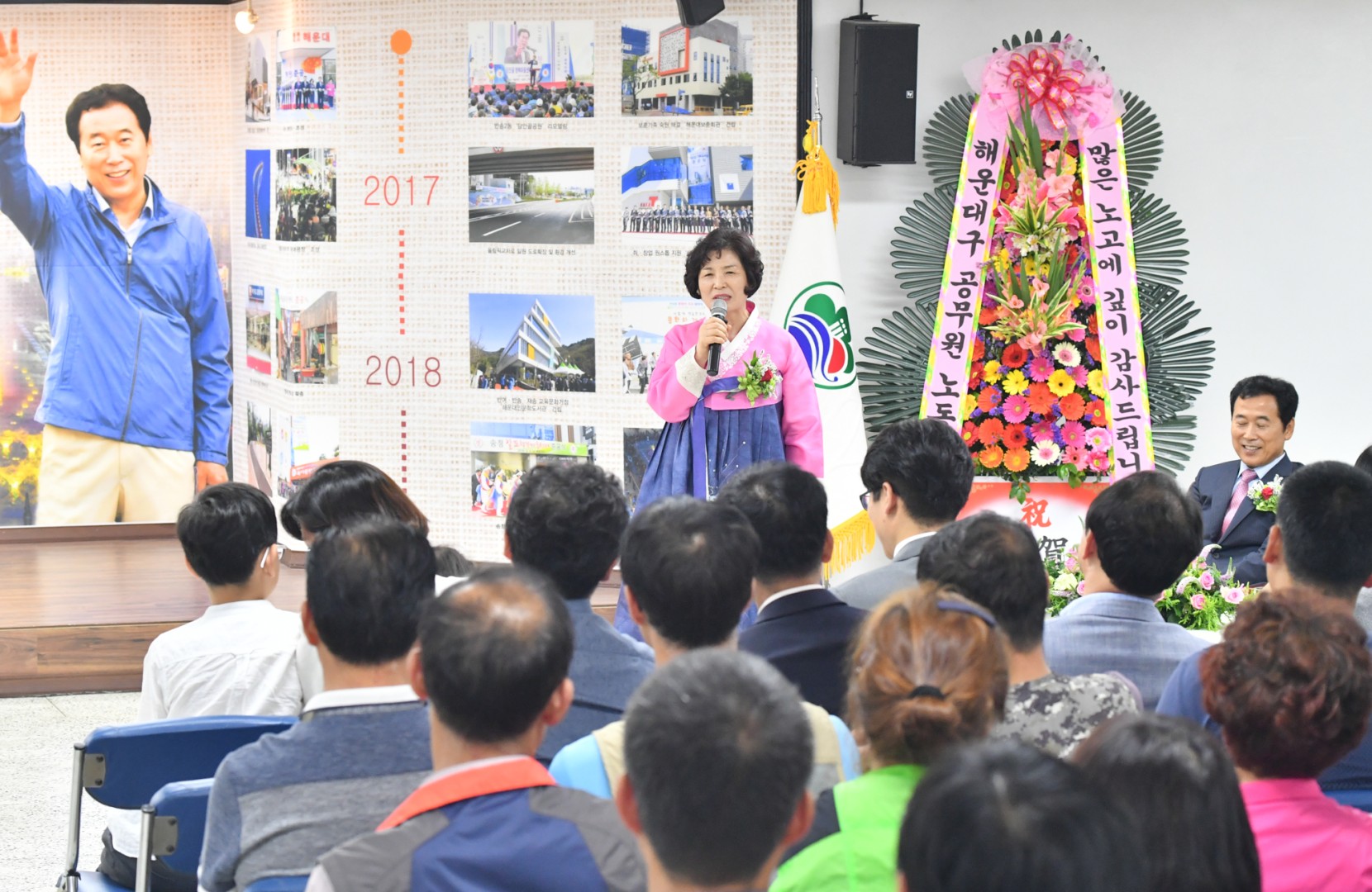 백선기구청장 퇴임식 38