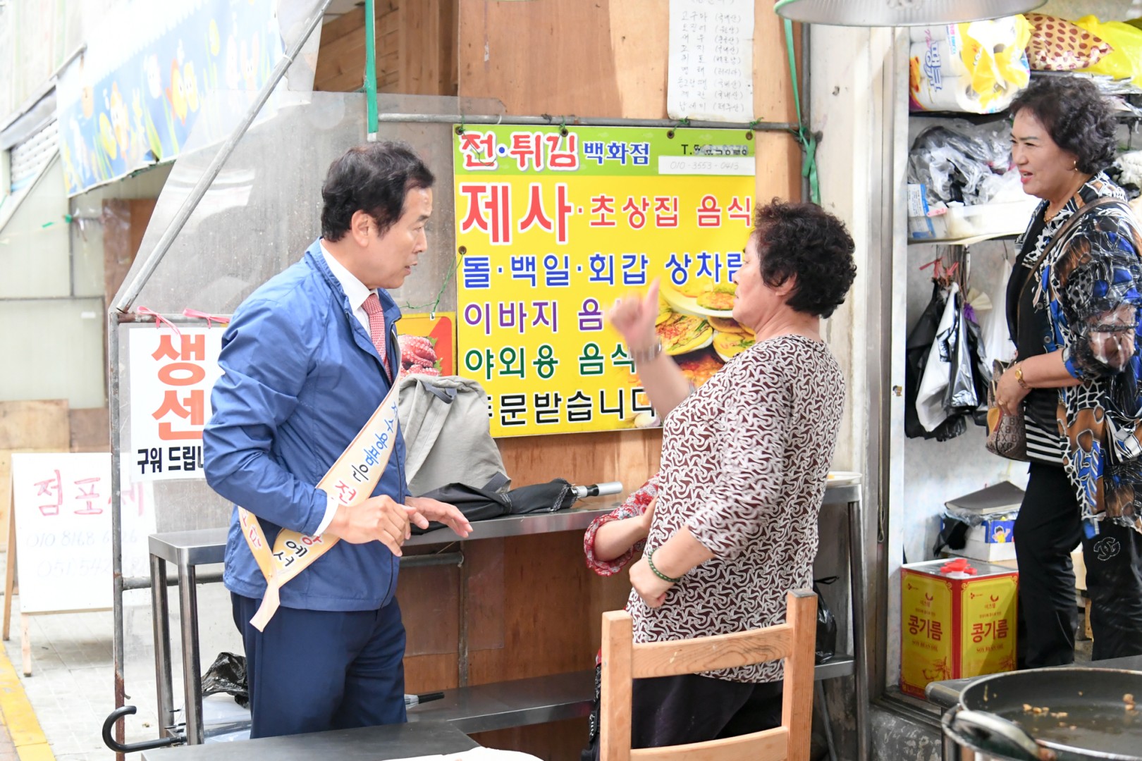 전통시장방문-반송 10