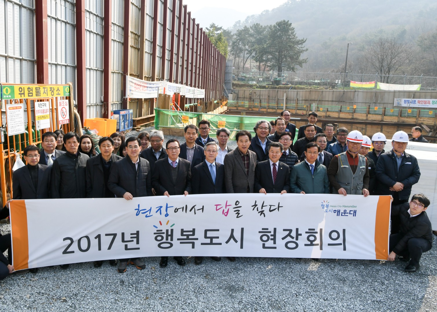 현장회의 10