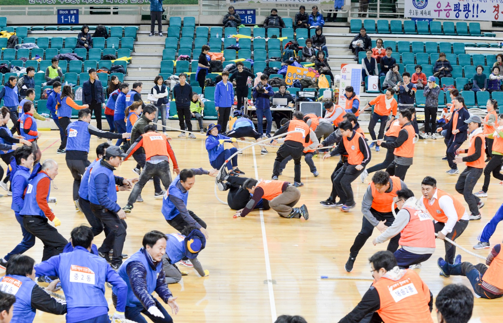 동체육회 한마음 체육대회 29