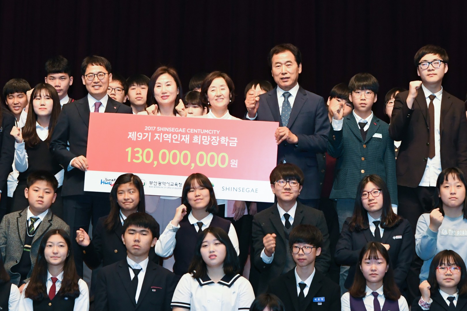 신세계장학금 전달식 1