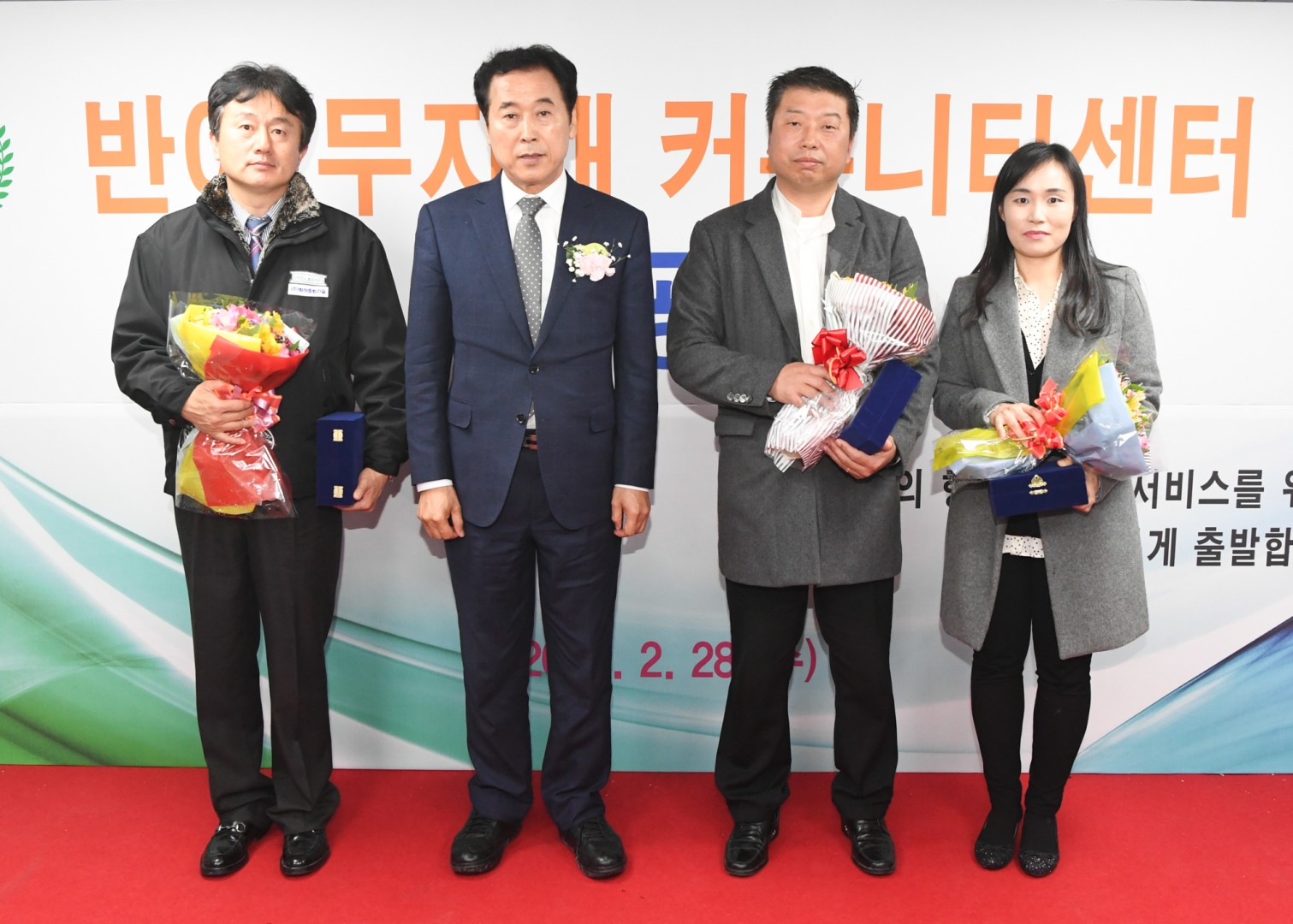 무지개켜뮤니티센터 준공식 5