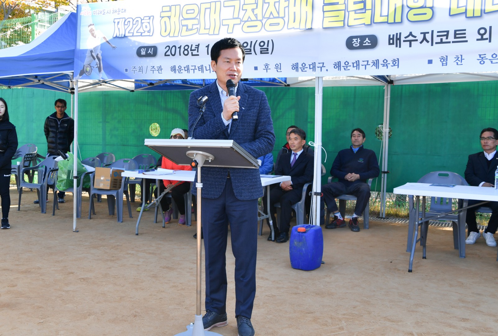 구청장배 테니스대회 7