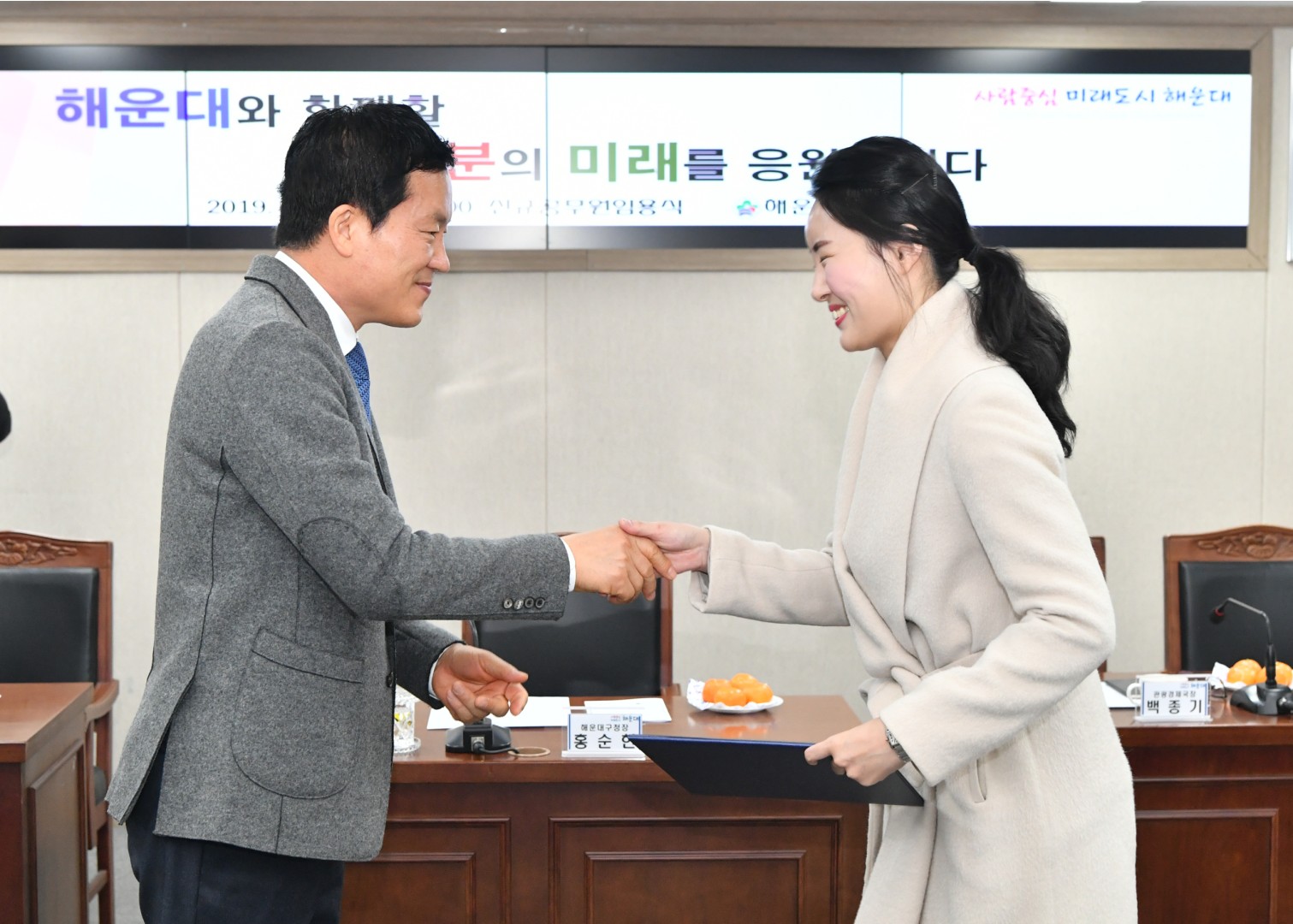 신규직원 임용식 11