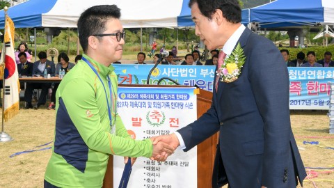 청년연합회 체육대회