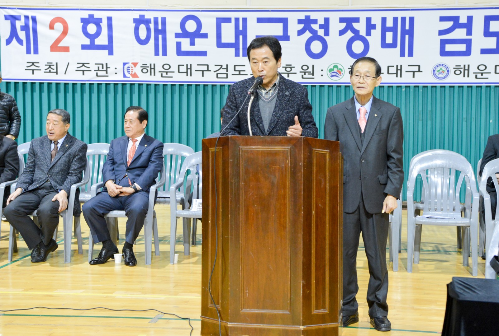 구청장배 검도 대회 6