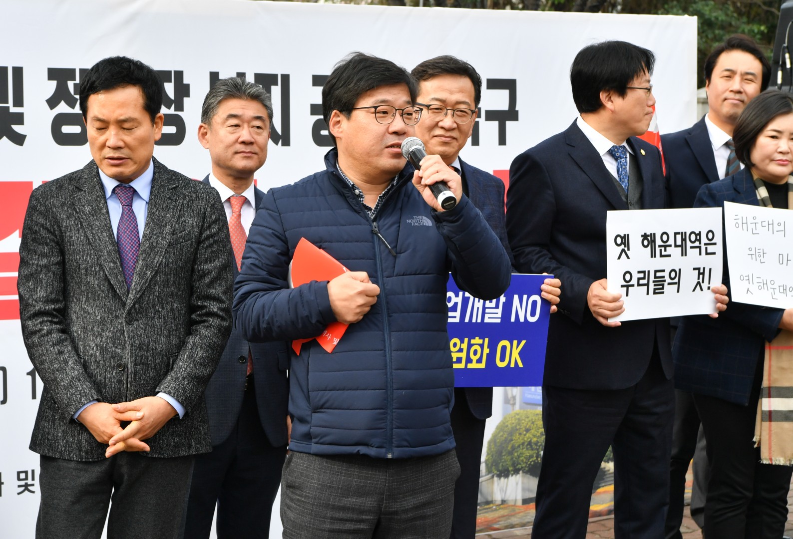 해운대역사 공원화 결의대회 29