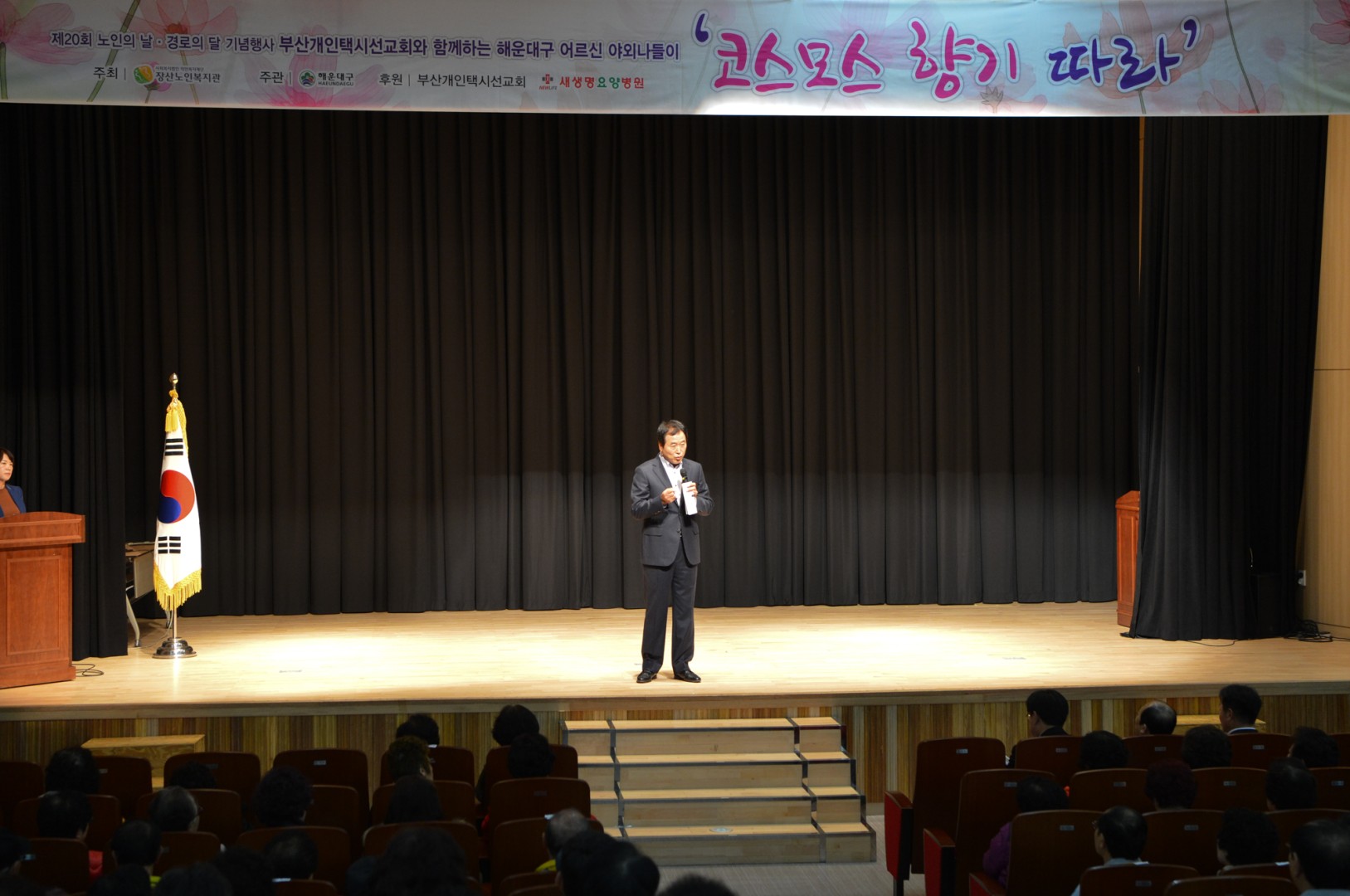 코스모스 향기따라 1