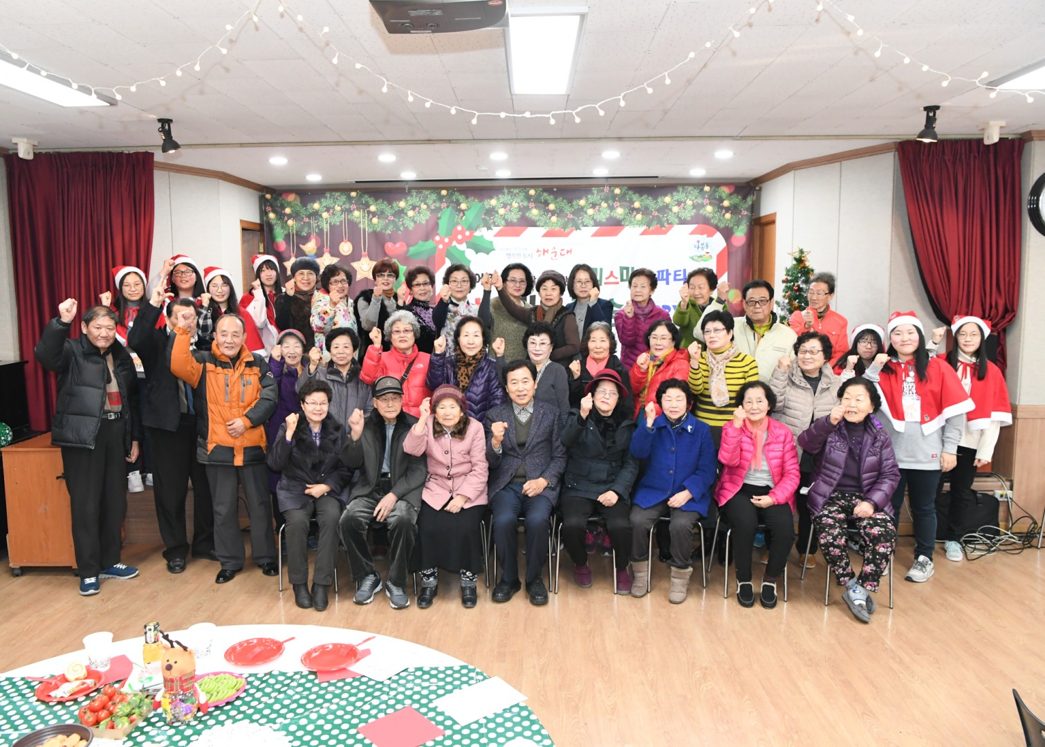 재송2동 크리스마스 파티 7