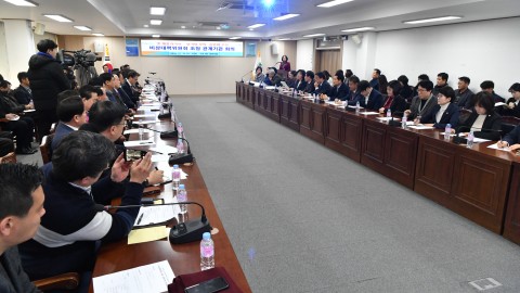 해운대역사 관련 주민간담회