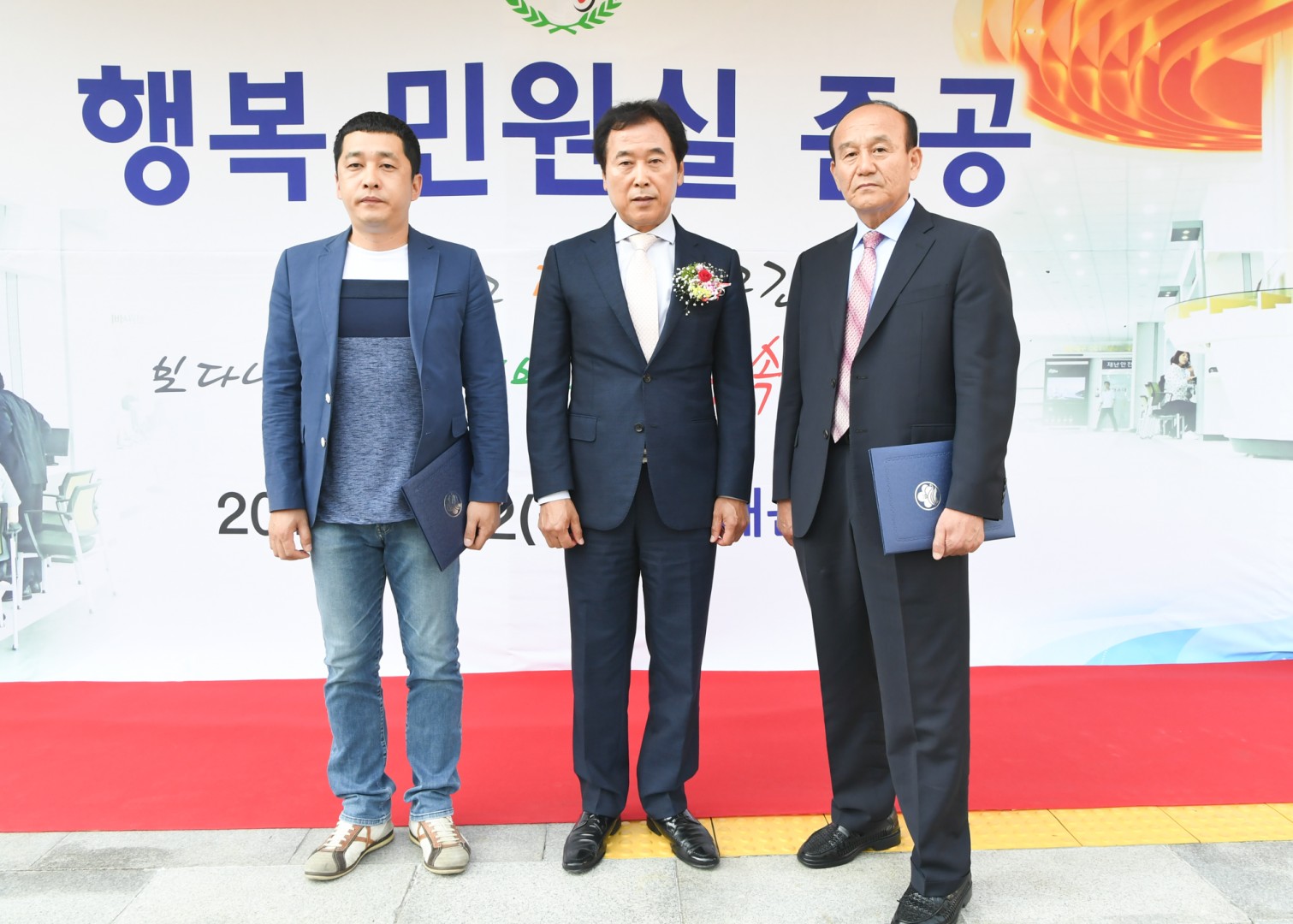 민원실 준공식 5