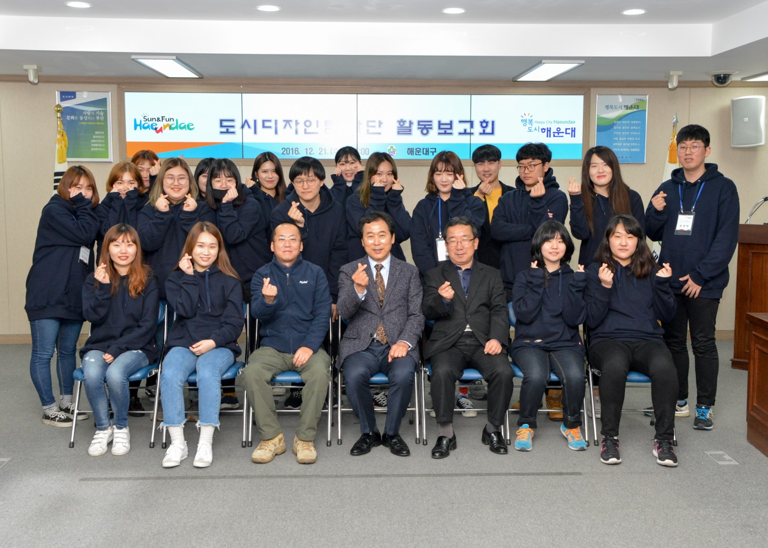 도시디자인탐사단 활동보고회 1