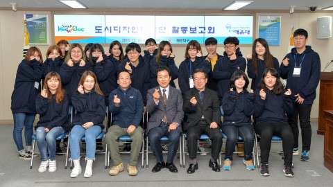 도시디자인탐사단 활동보고회