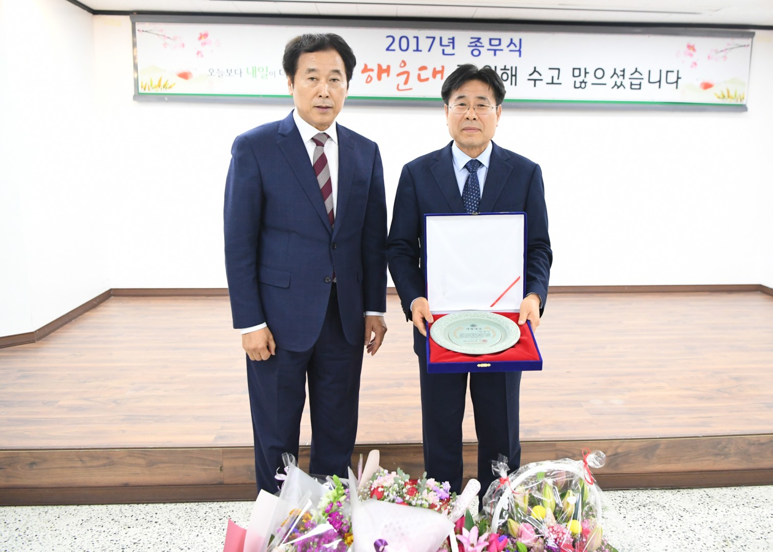 종무식 61