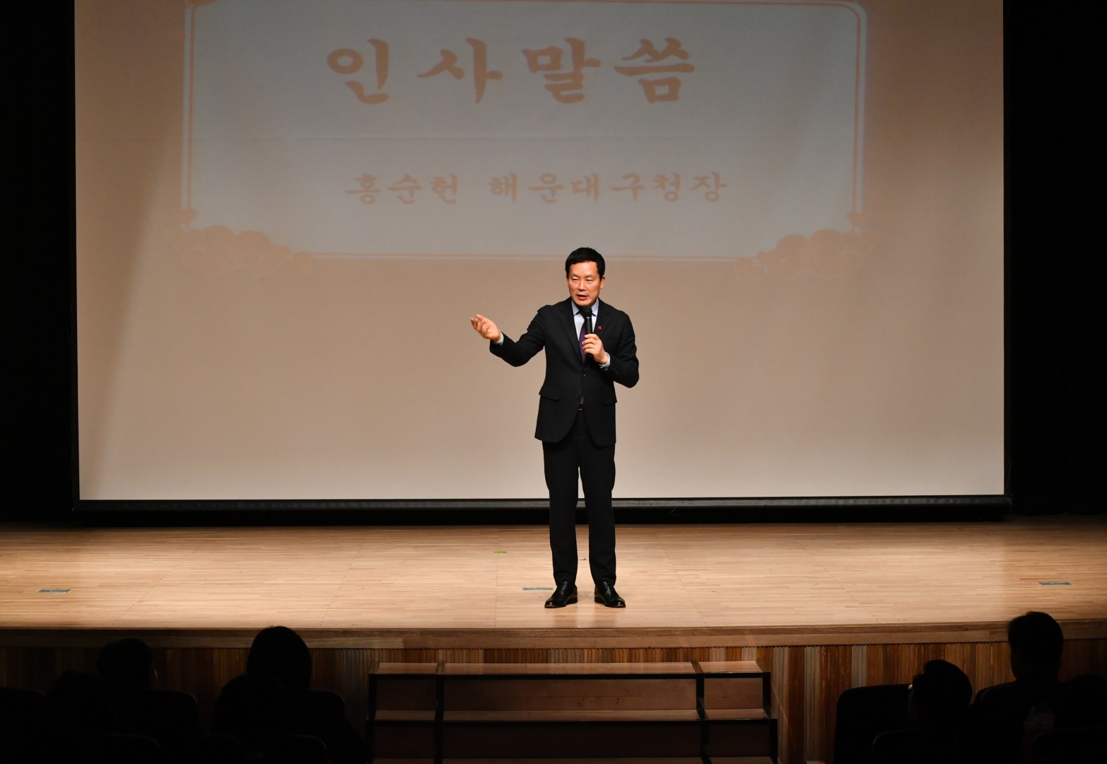 청소년 유해환경 감시단 발대식 6