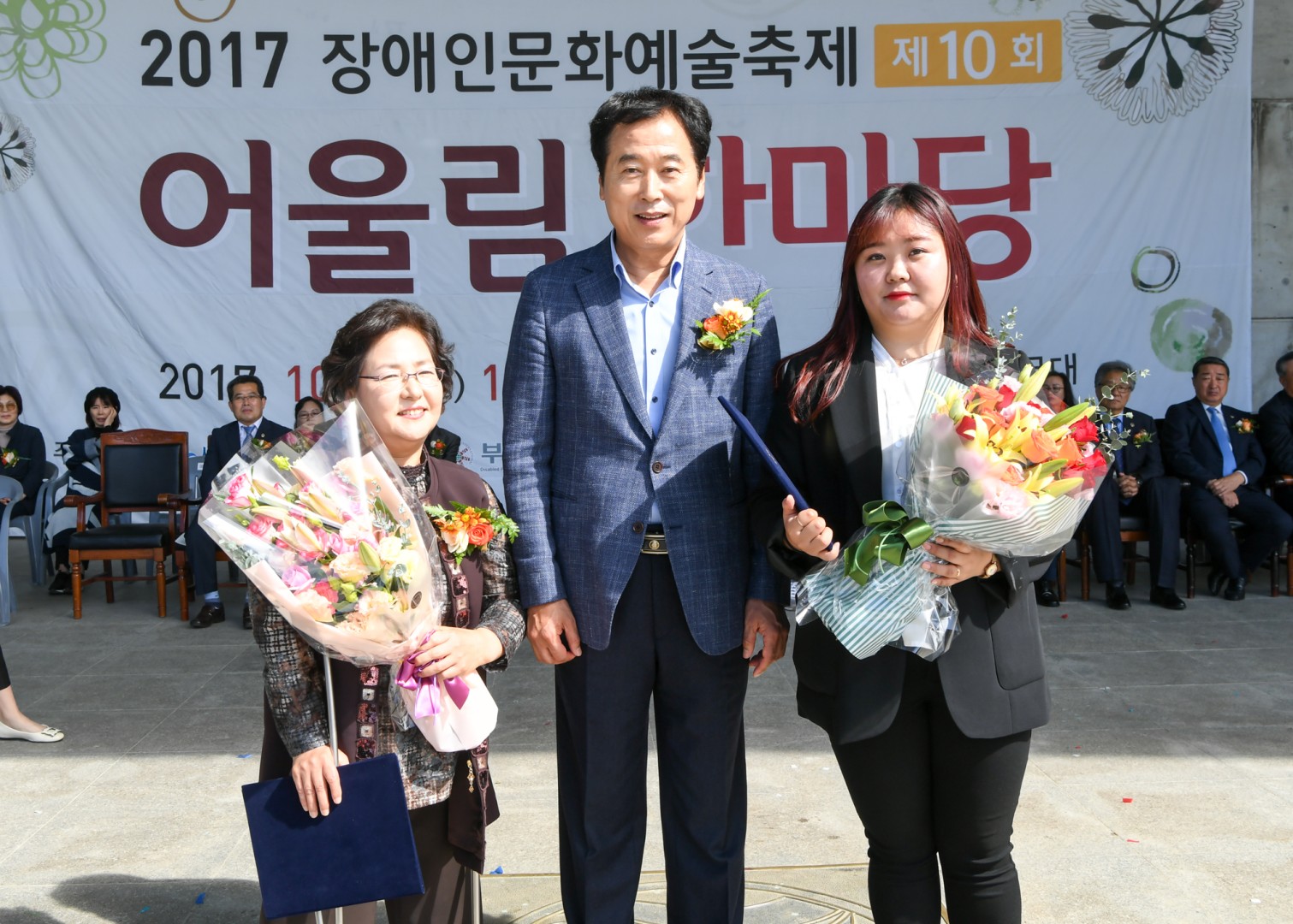 장애인 문화예술 한마당 6