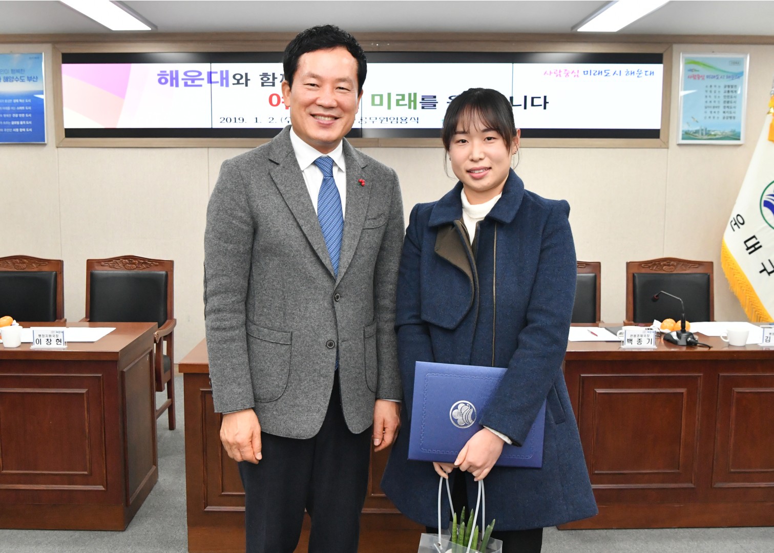 신규직원 임용식 3