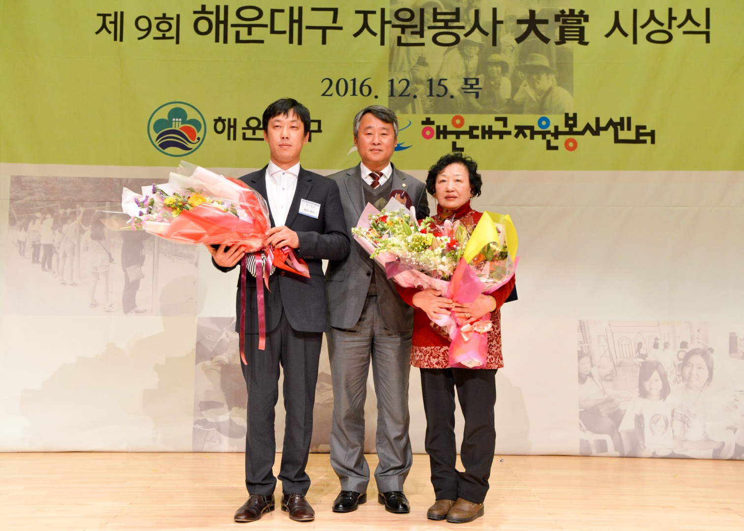 자원봉사대상 시상식 35