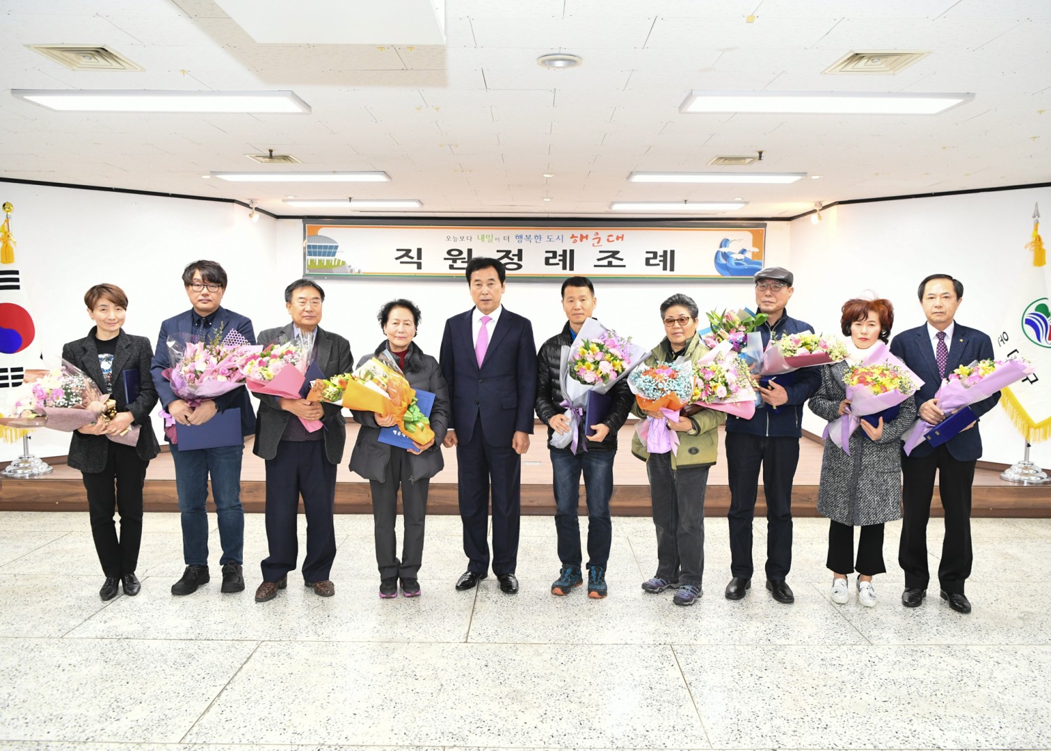 정례조례 1