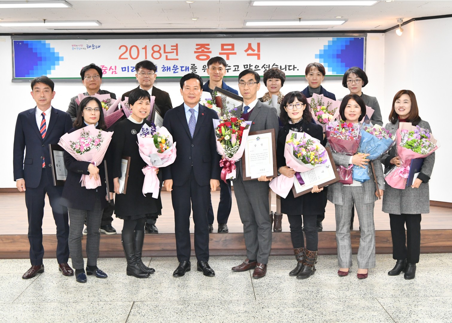 종무식 25