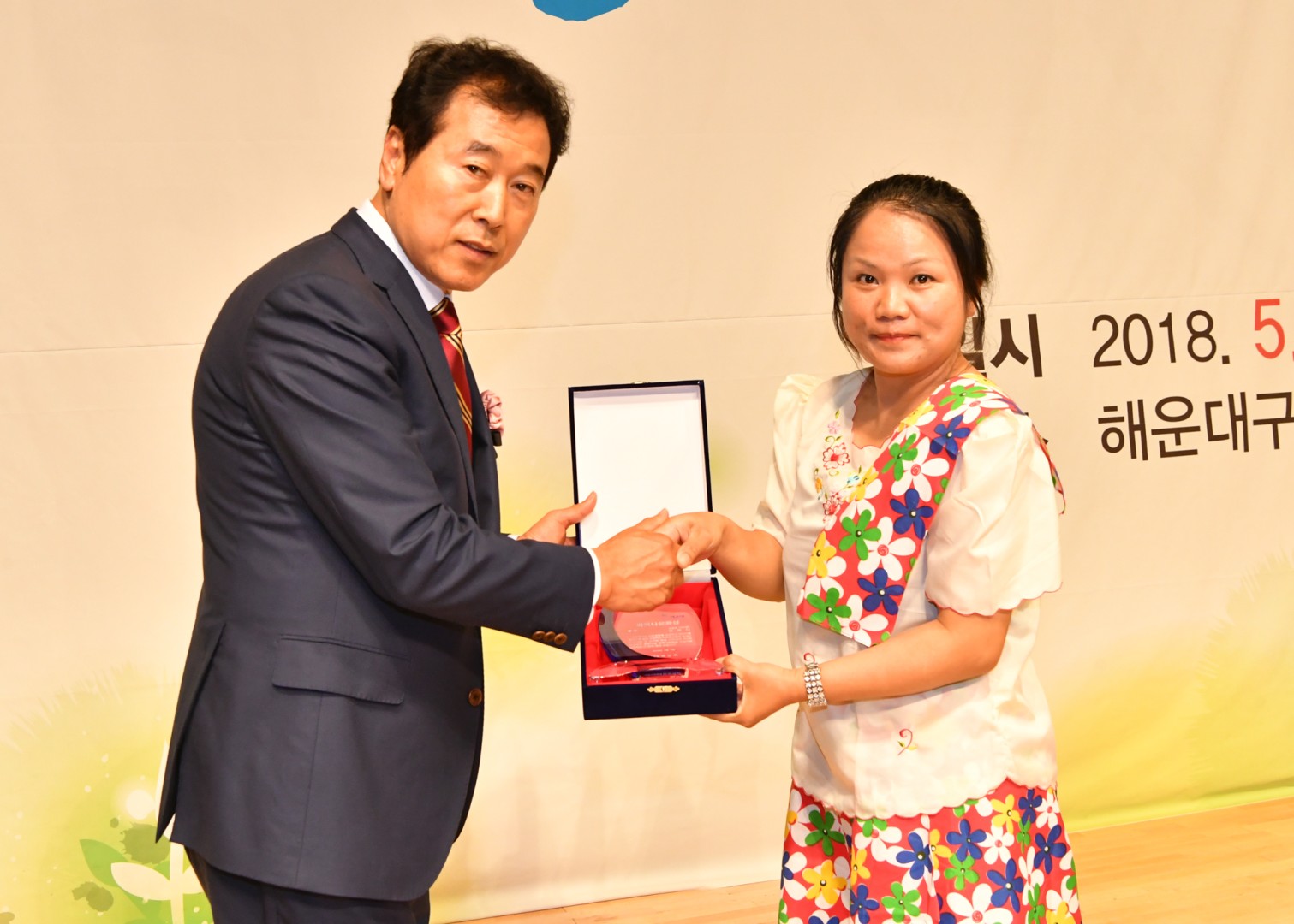 제4회효행대상 13
