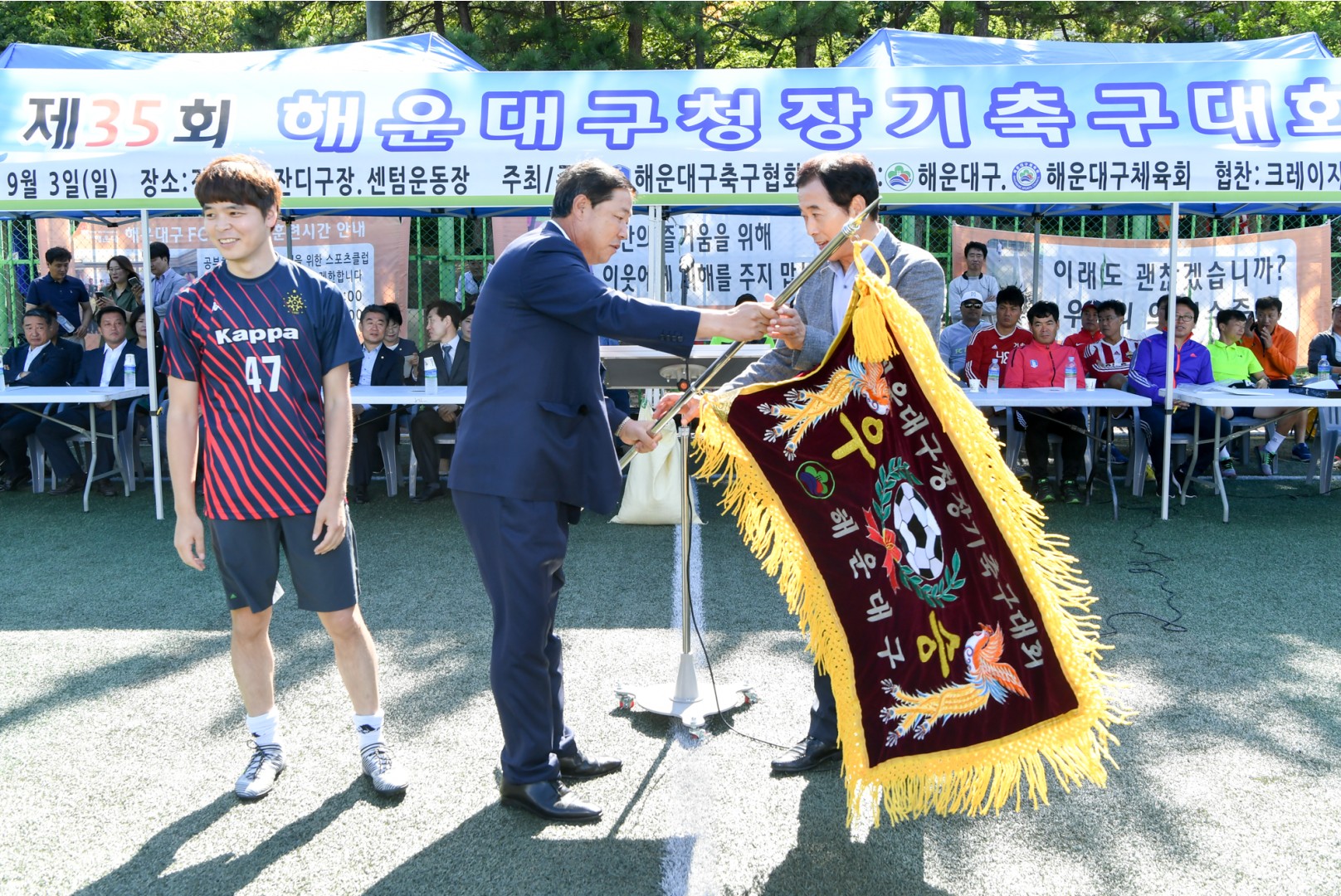 구청장배축구대회 6