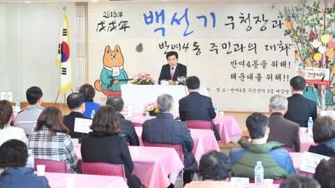 동순방-반여4동