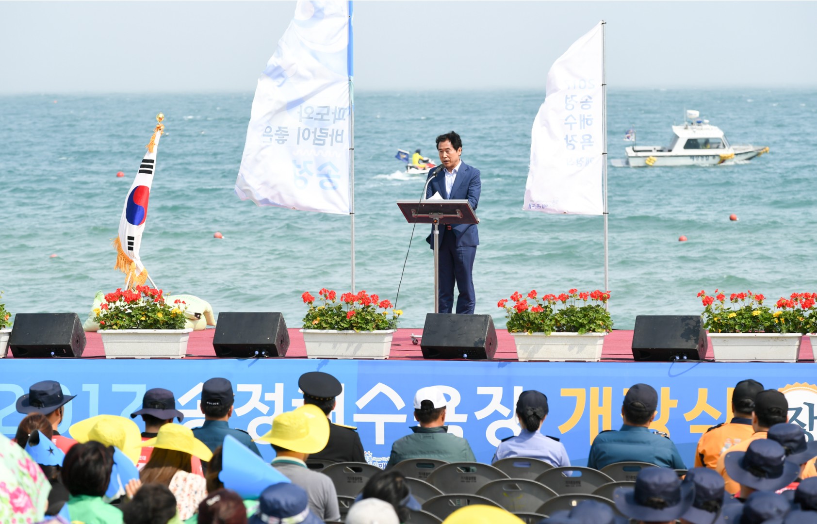 송정해수욕장 개장식 1