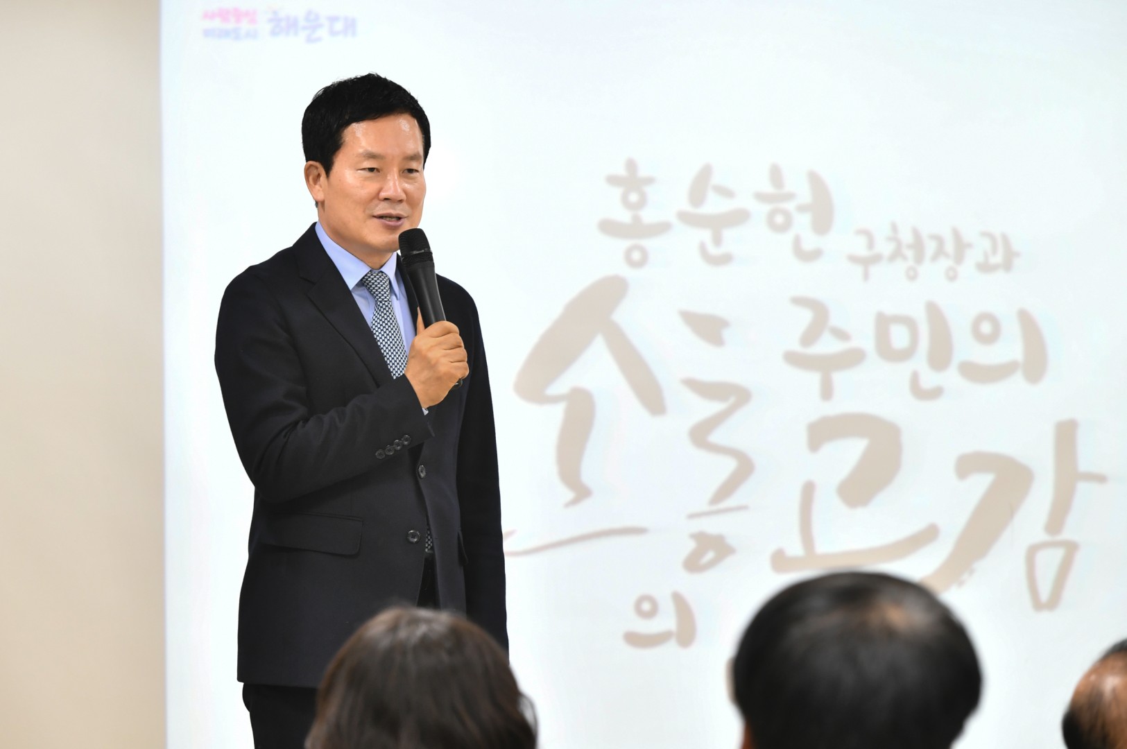 동순방-우1동-좌2동 8
