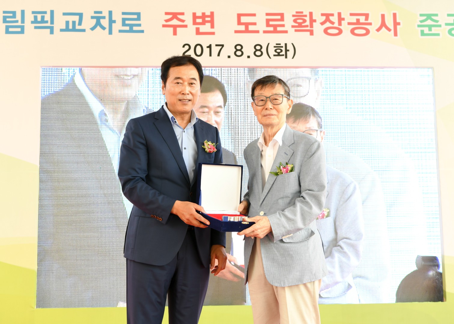 올림픽교차로 주변 확장공사 준공식 4