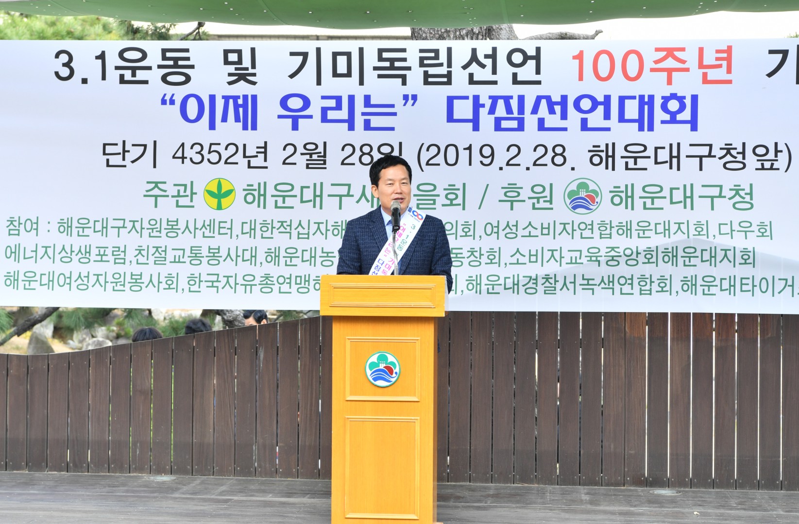 기미독립선언 100주년 6