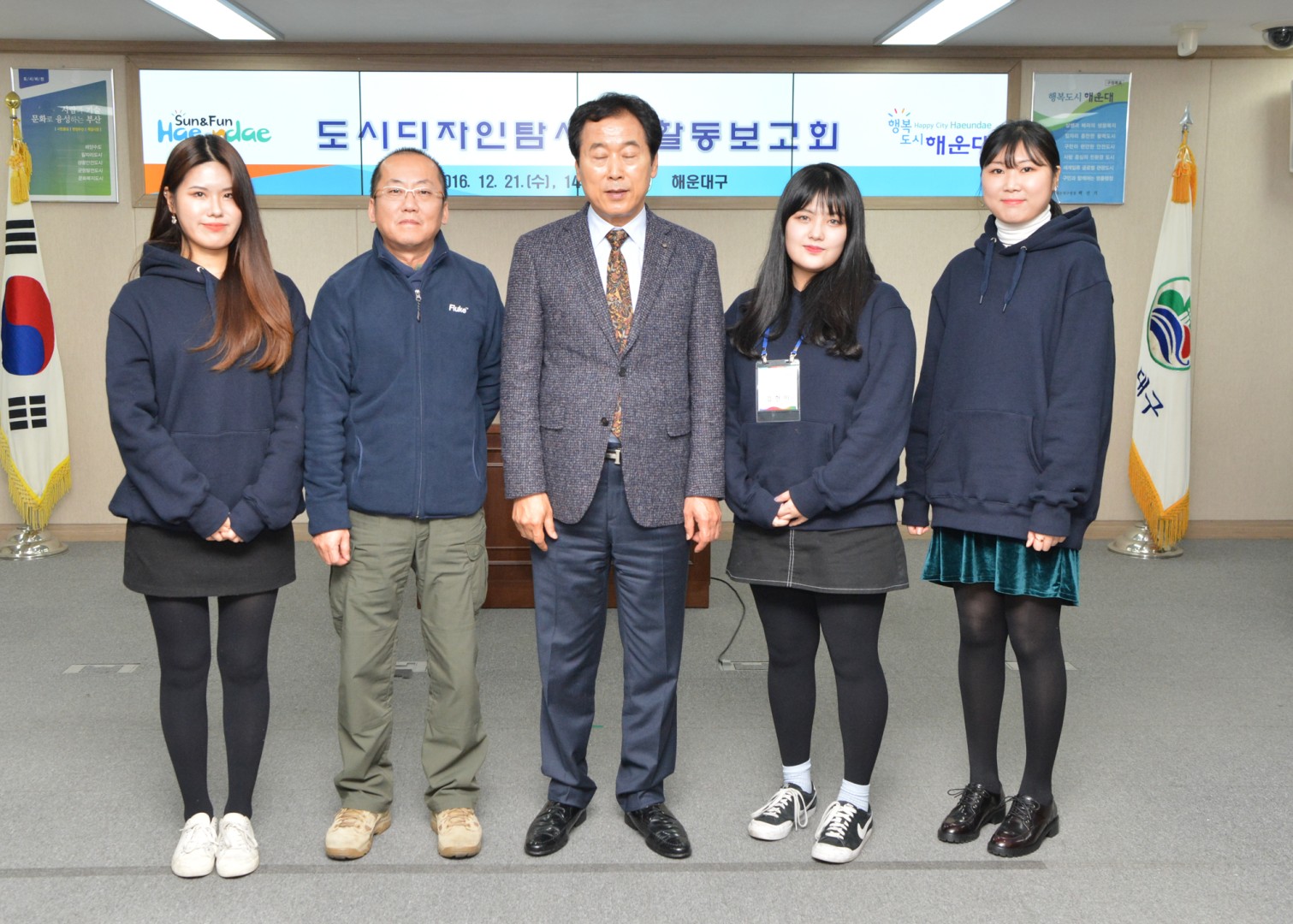 도시디자인탐사단 활동보고회 18