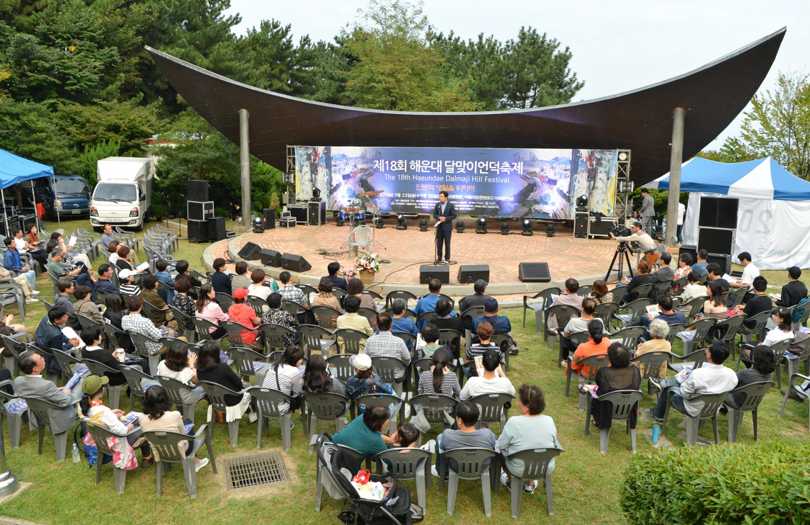 달맞이언덕축제 3