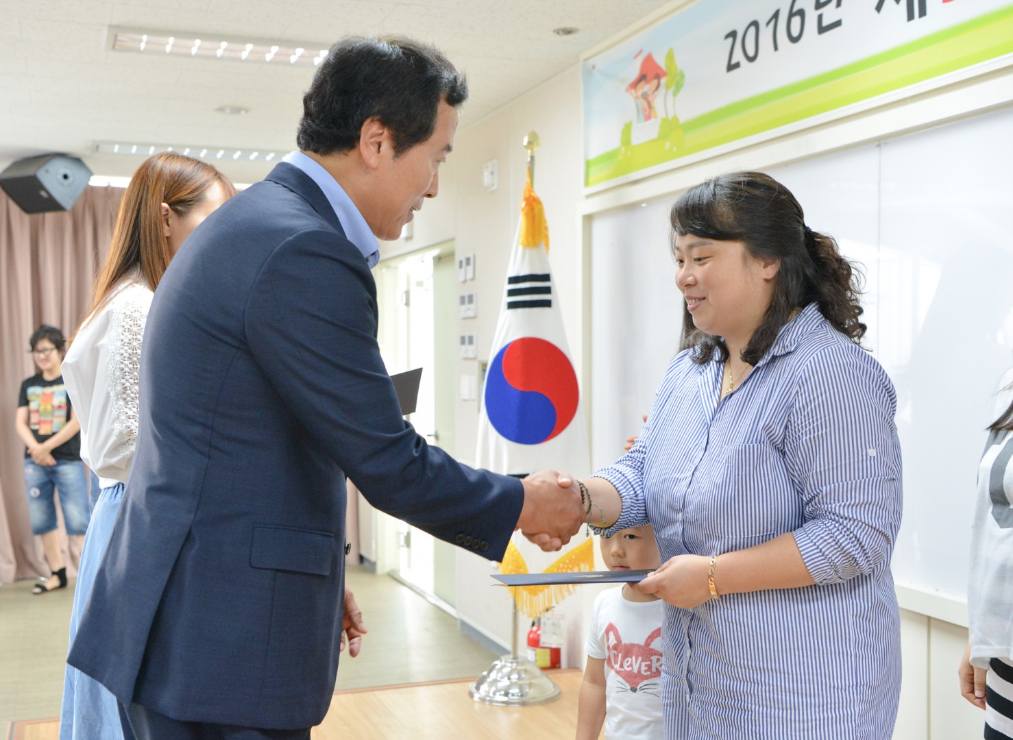 제3기 좋은부모 자격증반 수료식 2