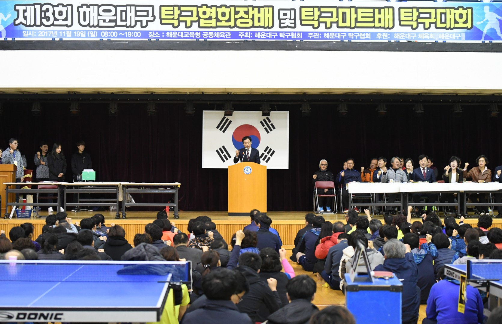 탁구협회장배 탁구대회 6