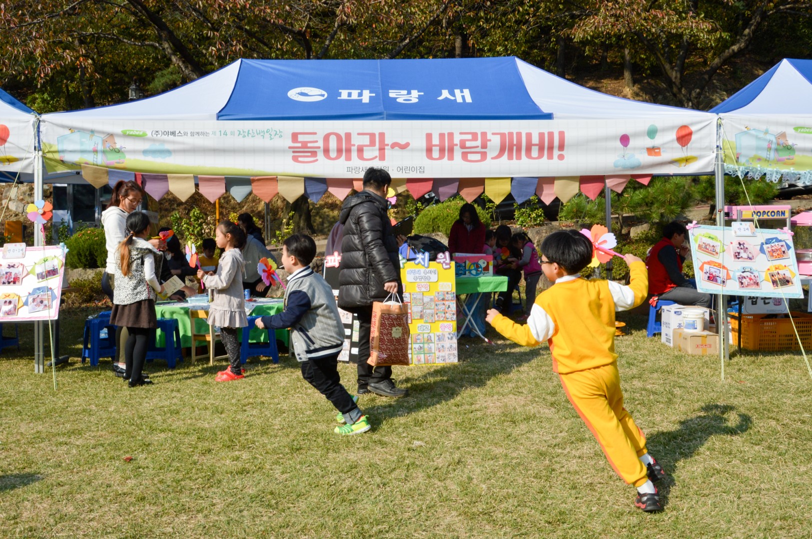 제14회 장산백일장 2