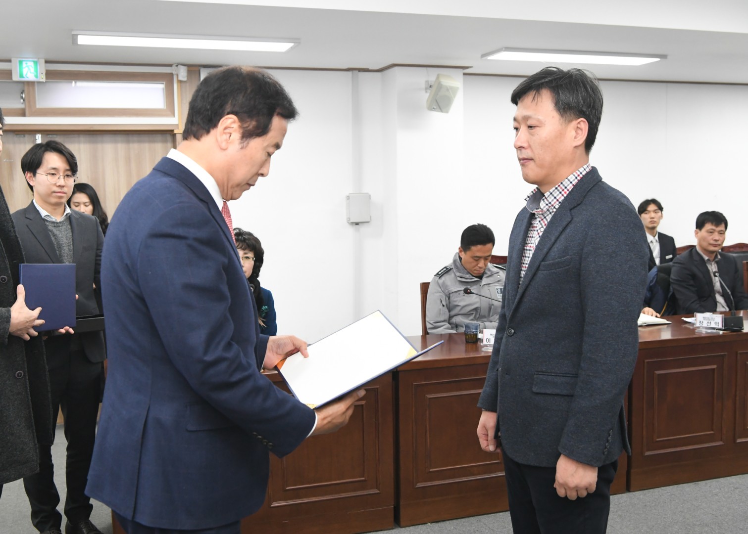 통합방위협의회 1