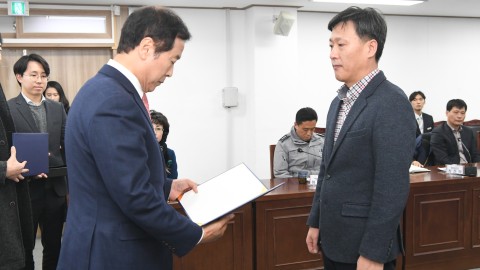 통합방위협의회